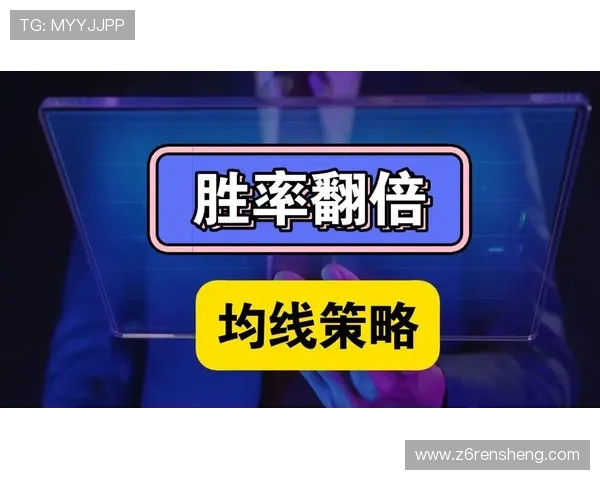 深入了解尊龙凯时线上官方入口的玩法与策略，提升您的胜率