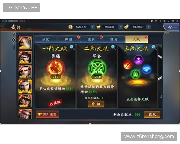 尊龙新官网丰富的游戏礼包领取指南助力玩家快速提升实力