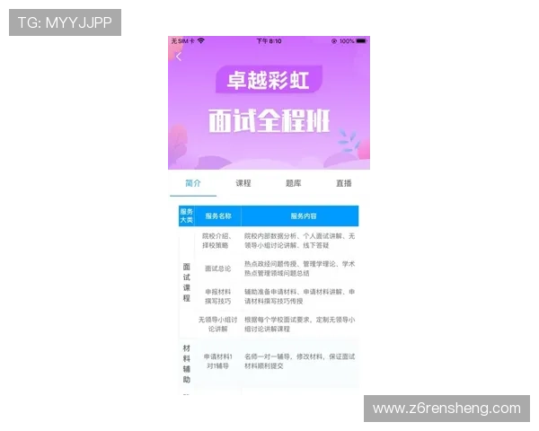 凯时KS足球官网提供最新赛事资讯和专业比赛分析助你掌握足球动态